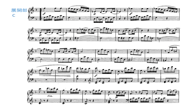 ソナチネアルバム第2巻第11番ベートーヴェンソナチネへ長調ピアノ楽譜3