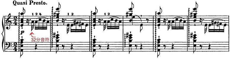 リスト「パガニーニによる大練習曲第6番「主題と変奏」イ短調S.141-6」ピアノ楽譜2