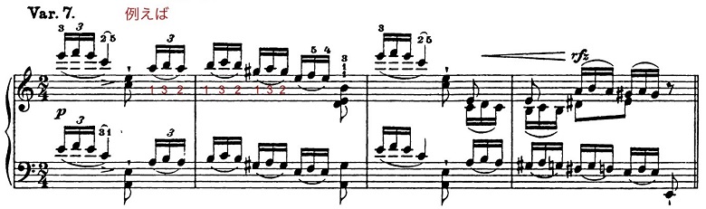 リスト「パガニーニによる大練習曲第6番「主題と変奏」イ短調S.141-6」ピアノ楽譜11