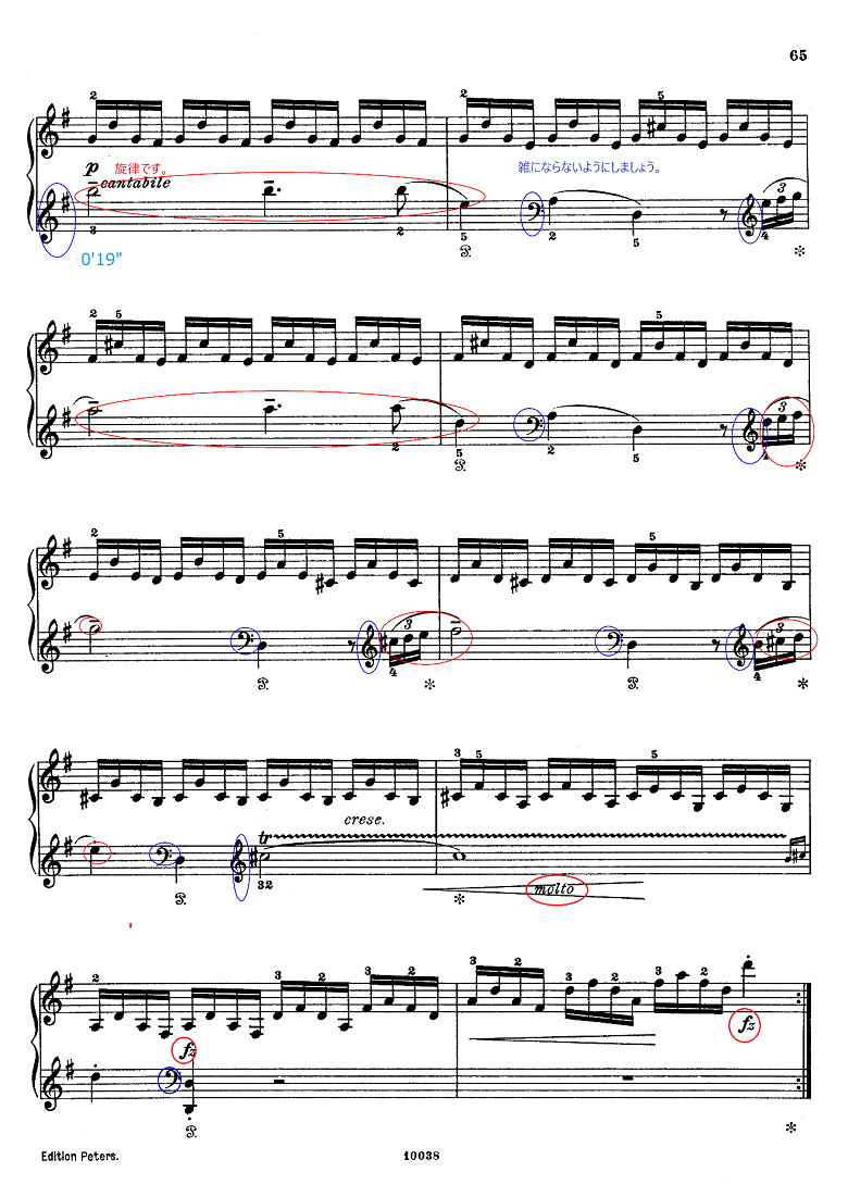 グリーグ組曲「ホルベアの時代から（ホルベルク組曲）」Op.40プレリュード（前奏曲） ピアノ楽譜2