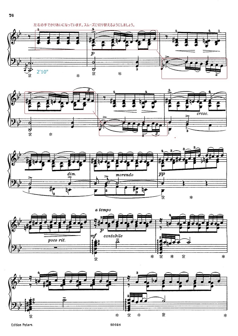 グリーグ組曲「ホルベアの時代から（ホルベルク組曲）」Op.40エアー（Air） ピアノ楽譜3