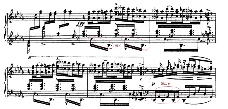 バラキレフ「東洋風幻想曲「イスラメイ」変ニ長調Op.18」ピアノ楽譜7
